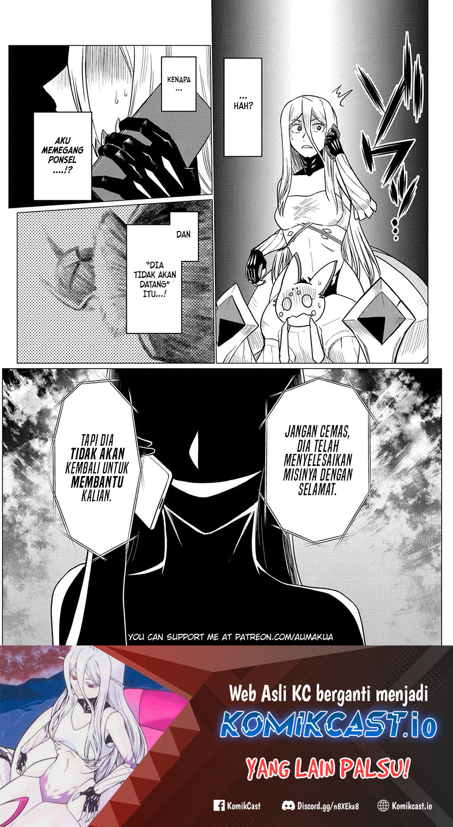 Kumo desu ga, Nani Ka?
